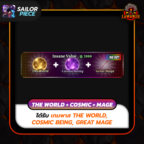 The World and Cosmic and Mage