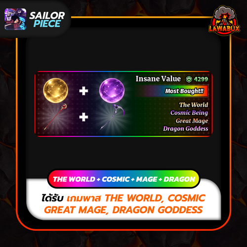 THE WORLD and COSMIC and MAGE and DRAGON