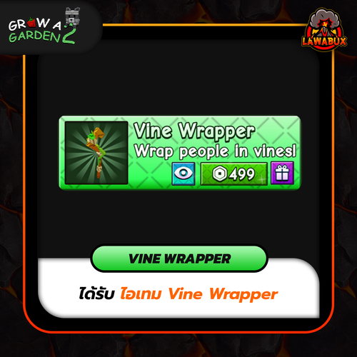 Vine Wrapper