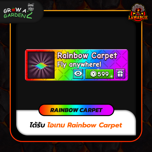 Rainbow Carpet
