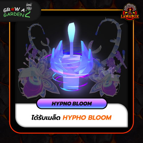 Hypno Bloom