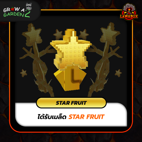 Star Fruit