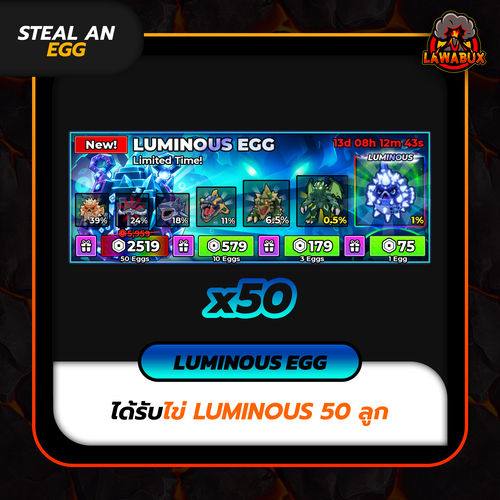Luminous Egg x50
